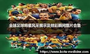 怀特30分钟内砍30+7+9+5三分，绿军队史首人