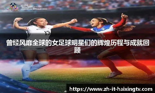 伊格莱西亚斯：皇马很强但我们掌控节奏，最后时刻他们急眼了