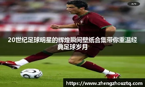 基德谈最后一攻：克莱那个三分是我们想要的机会，我为此负责