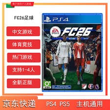 篮球CBA官方公布罚单，两名球员被禁赛