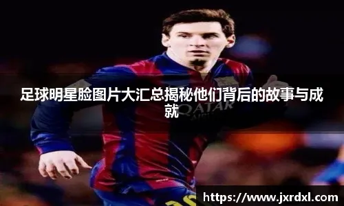 快船下半场进攻崩盘：科比-布朗得分超过哈登和小卡，末节6分钟仅得2分